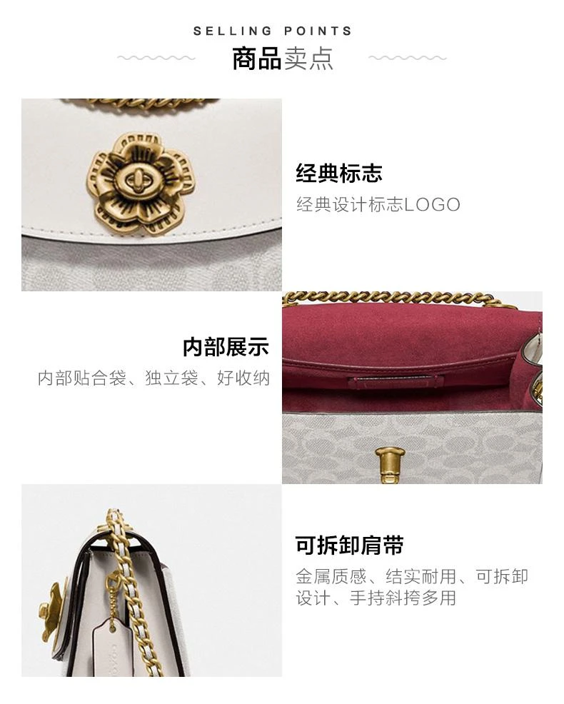 商品Coach|香港直邮COACH 蔻驰新款女士粉白色山茶花迷你斜挎包34256 B4R7B,价格¥2965,第8张图片详细描述