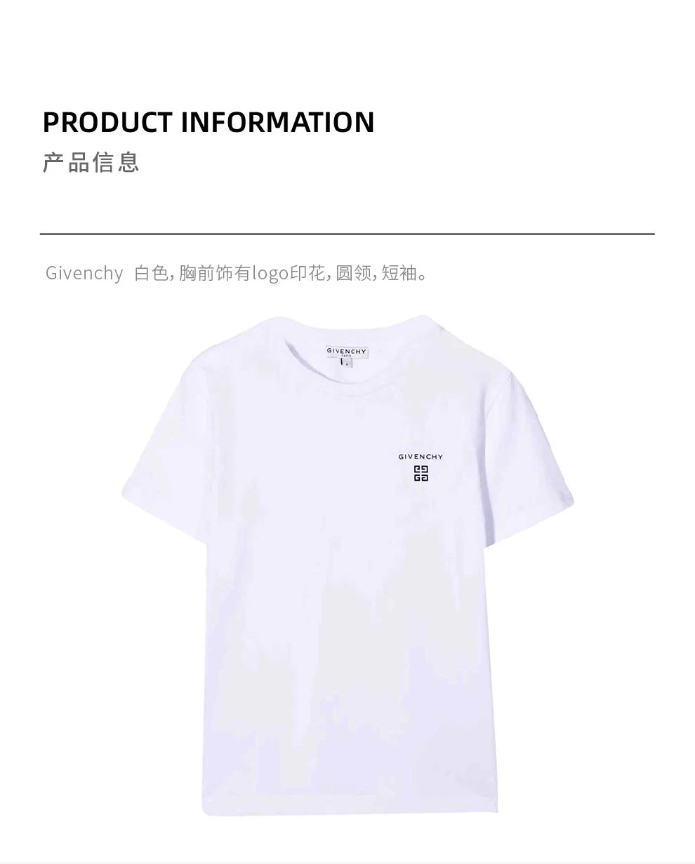 商品Givenchy|大童款 白色棉质logo标志圆领T恤【香港仓极速发货】,价格¥1159,第2张图片详细描述