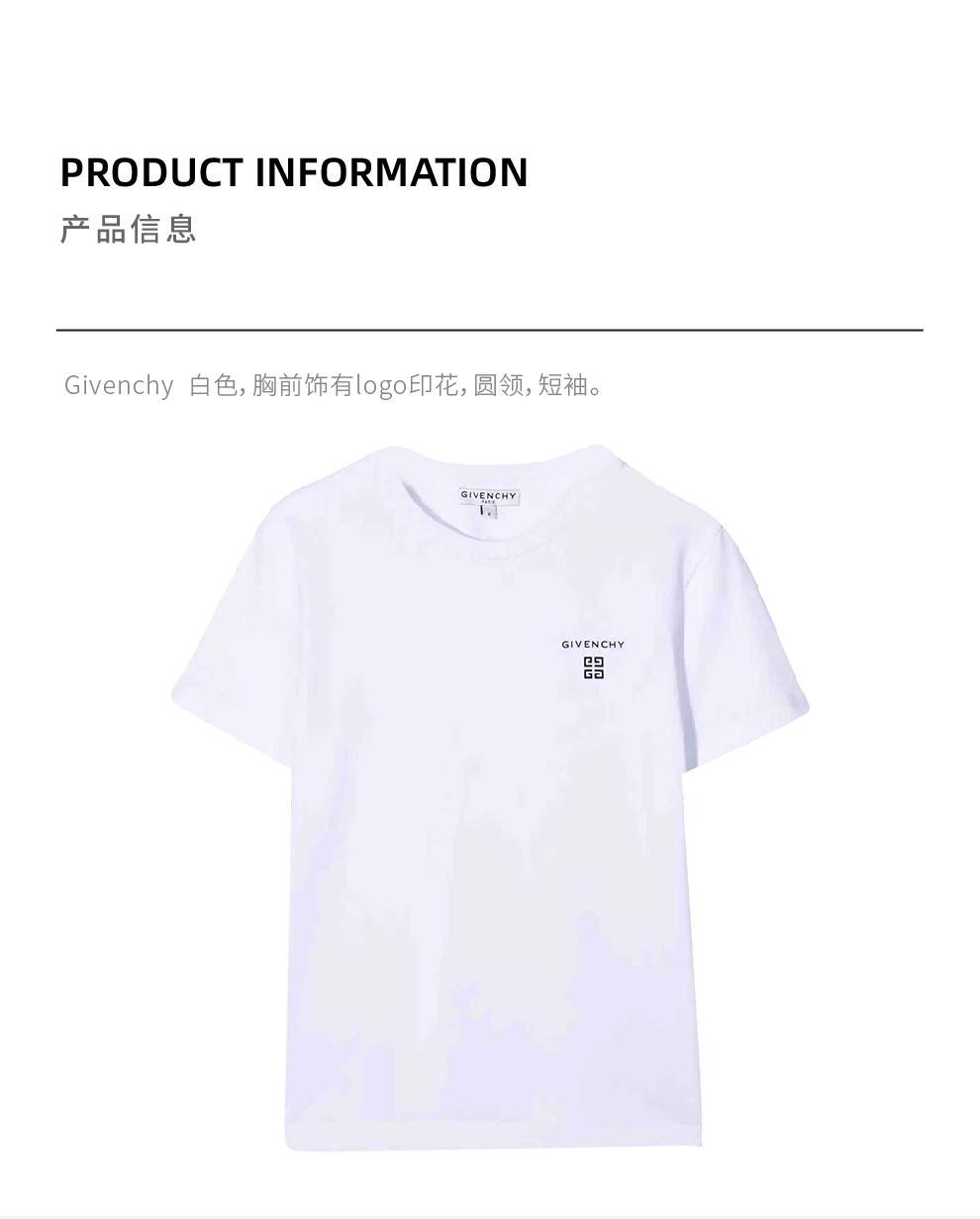 商品Givenchy|大童款 白色棉质logo标志圆领T恤【香港仓极速发货】,价格¥1151,第4张图片详细描述