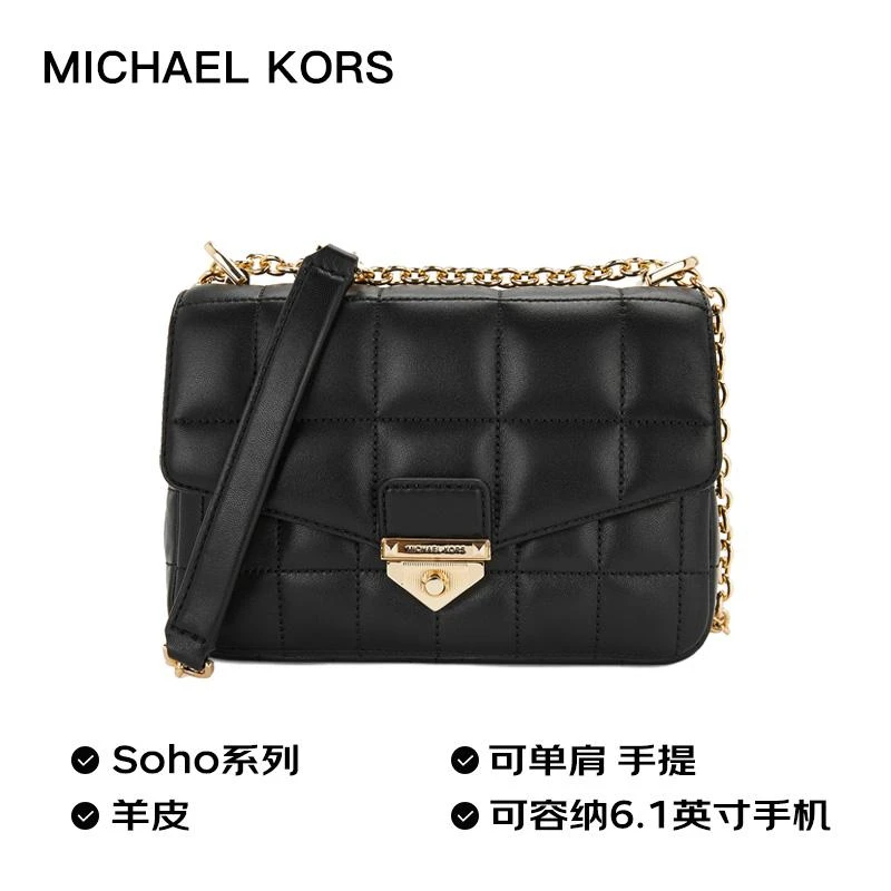 商品[国内直发] Michael Kors|MK 女包 迈克·科尔斯 MICHAEL KORS 专柜款 女士Soho系列黑色羊皮方格缝纹小号链条单肩包 30H0G1SL1T BLAC,价格¥735,第2张图片详细描述