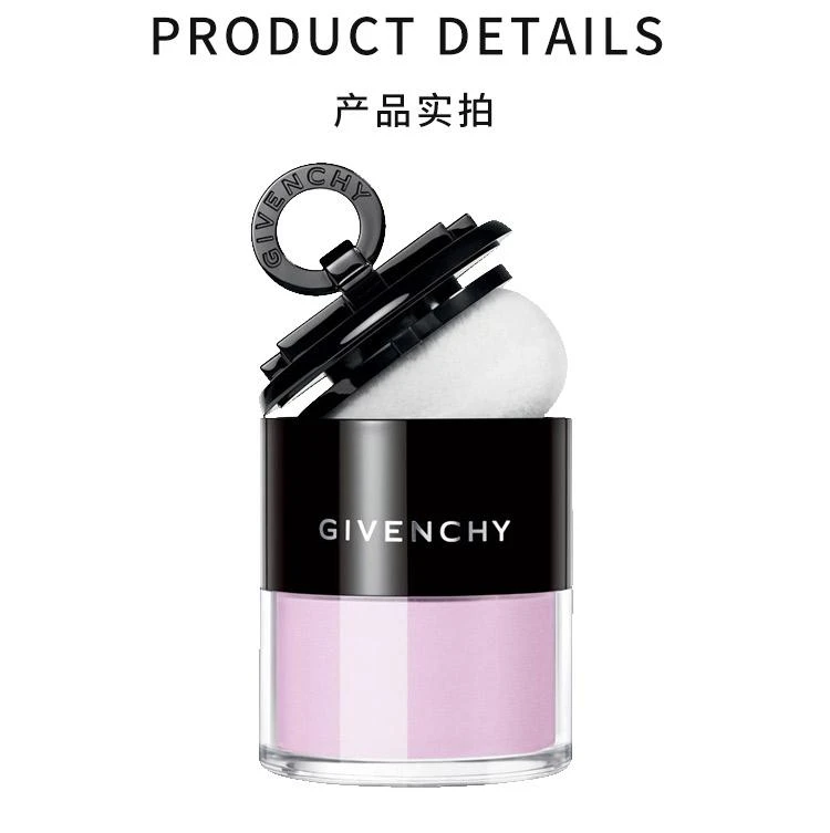 商品Givenchy|欧洲直邮GIVENCHY 纪梵希 女士柔光修容定妆带粉扑散粉 #01 8.5毫升 提升魅力,价格¥487,第4张图片详细描述