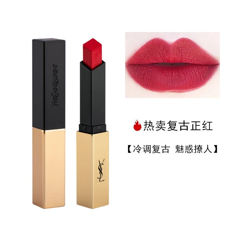 商品[国内直发] Yves Saint Laurent|圣罗兰细管纯口红21  2.2g,价格¥322,第1张图片