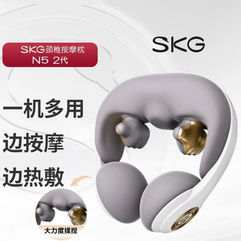 商品[国内直发] SKG|颈椎按摩器N5-2按摩仪护颈U型枕加热敷肩颈揉捏神器,价格¥754,第1张图片