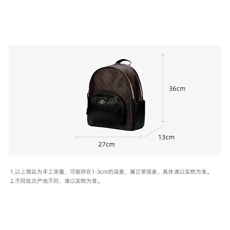 商品Coach|香港直邮 COACH蔻驰双肩包男女同款经典印花日常休闲背包 5671,价格¥2982,第7张图片详细描述