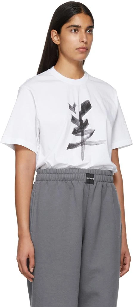 商品Vetements|White Goat Chinese Zodiac T-Shirt,价格¥418,第2张图片详细描述