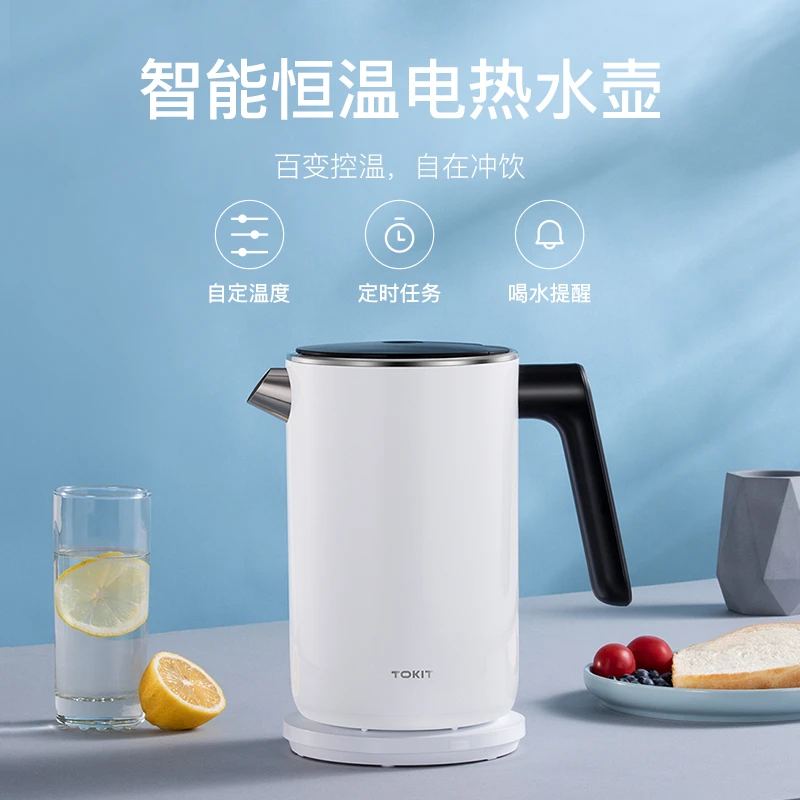 TOKIT智能恒温电热水壶 商品