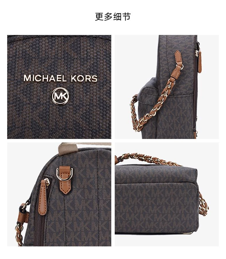 商品Michael Kors|美国直邮Michael Kors迈克高仕 MK SLATER专柜款女士PVC双肩包,价格¥3345,第8张图片详细描述