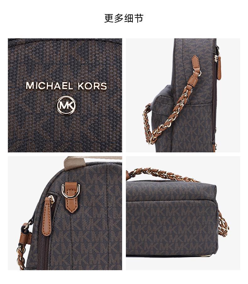 商品Michael Kors|美国直邮Michael Kors迈克高仕 MK SLATER专柜款女士PVC双肩包,价格¥3334,第10张图片详细描述