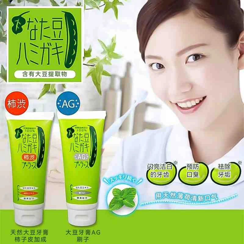 商品[国内直发] BrainCosmos|BrainCosmos柿渋刀豆除臭净白牙膏150g,价格¥77,第1张图片