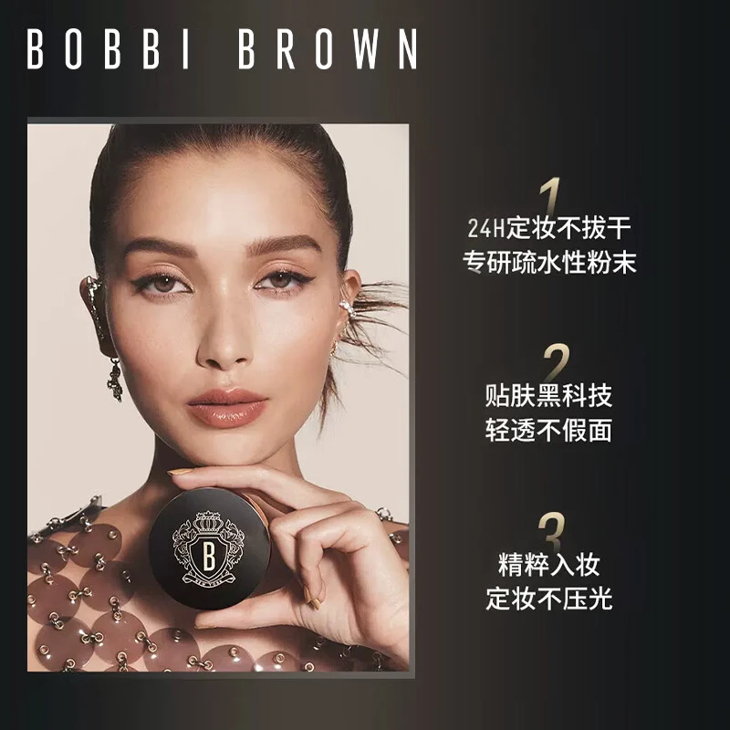 BOBBI BROWN 芭比波朗 24H虫草蜜粉密集奢采蜜粉 10g 持久定妆 清透雾面 商品