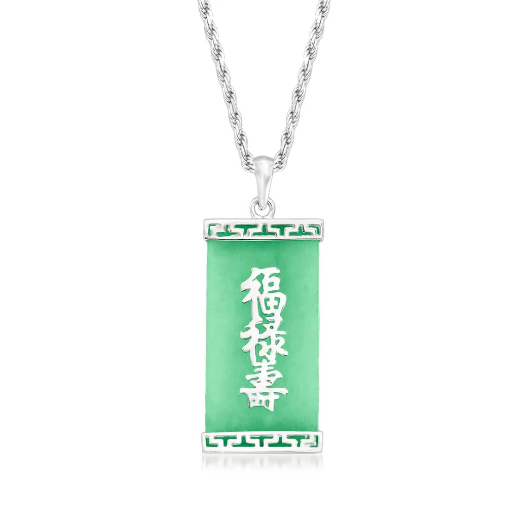 商品Ross-Simons|Jade "Blessing, Wealth and Longevity" Chinese Symbol Pendant Necklace in Sterling Silver,价格¥974,第1张图片