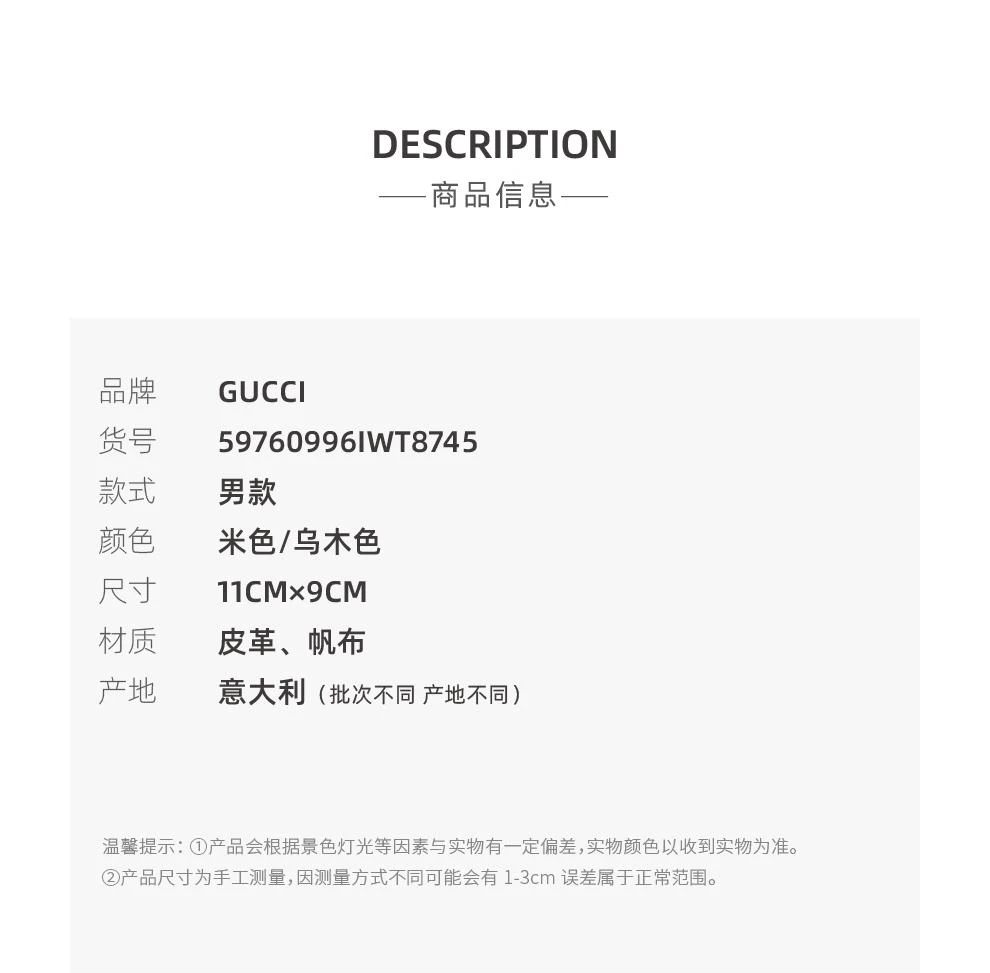 商品Gucci|经典棕色红绿条提花钱包【香港仓极速发货】,价格¥3856,第2张图片详细描述