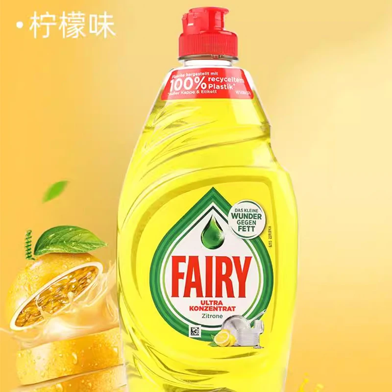 德国Fairy浓缩洗洁精 450ml 商品