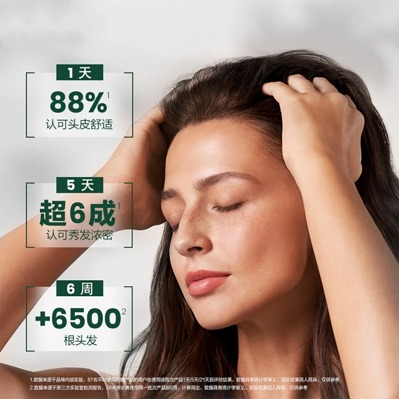 馥绿德雅固发育发洗发露 600ML 商品