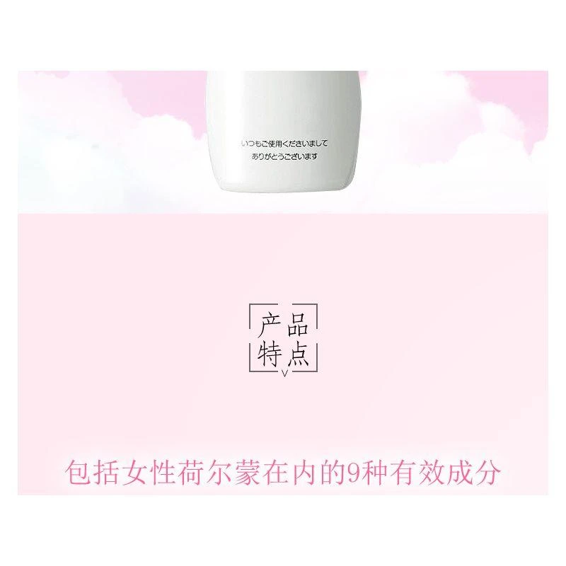 商品kaminomoto/加美乃素|日本直邮KAMINOMOTO 加美乃素本铺女士用防止脱发育发HQ生发剂150ml,价格¥280,第6张图片详细描述