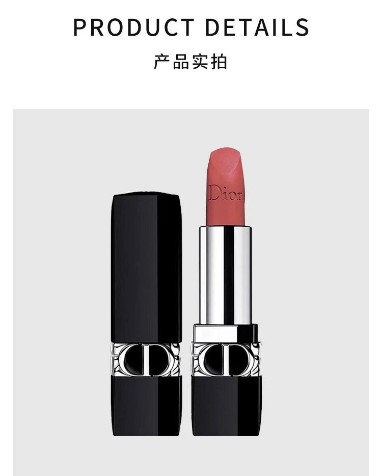 商品Dior|Dior迪奥全新烈艳蓝金唇膏口红3.5g #哑光 999,价格¥538,第3张图片详细描述