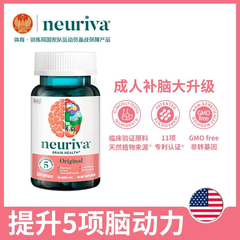 商品Neuriva|Neuriva脑动力胶囊30粒,价格¥268,第1张图片