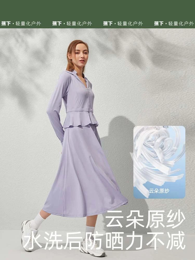 商品[国内直发] Beneunder|蕉下长款防晒衣AL118全身女夏可拆卸防紫外线户外凉感时尚防晒服,价格¥529,第1张图片