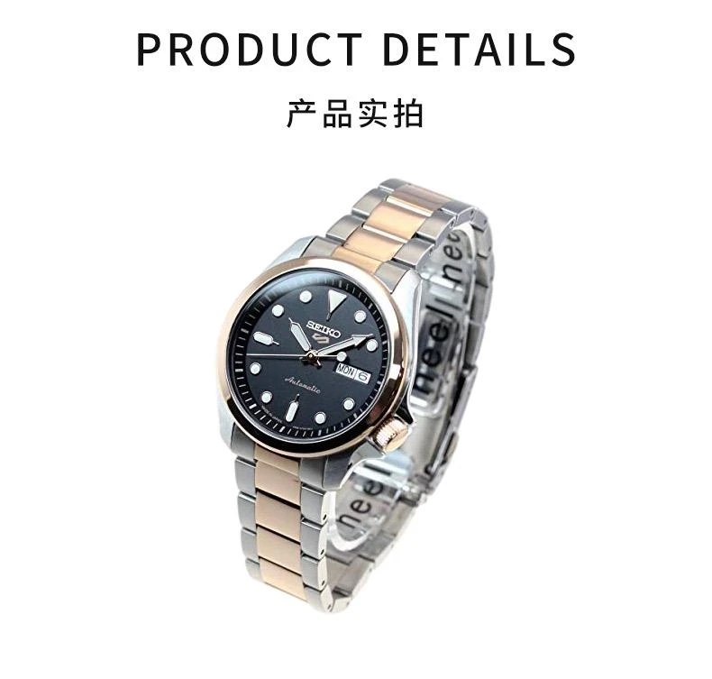 商品Seiko|日本直邮SEIKO精工SPORTS自动机械分布限量手表男士运动SBSA048,价格¥6020,第3张图片详细描述