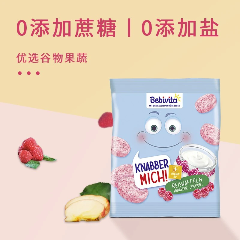 贝唯他德国进口宝宝辅食无添加覆盆子酸奶米饼儿童零食30g*1袋 商品
