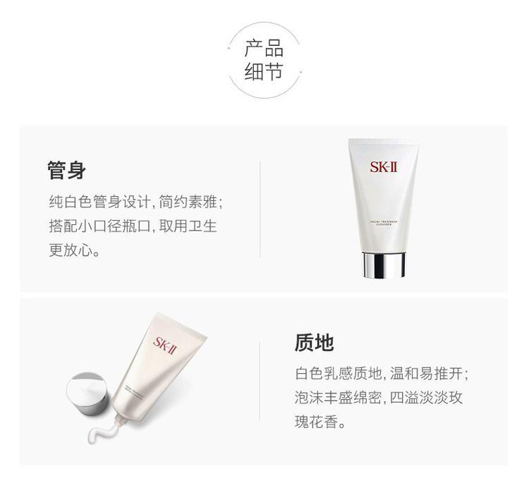 商品SK-II|日本直邮Elegance雅莉格丝e大饼 8.8g PB-01,价格¥666,第9张图片详细描述