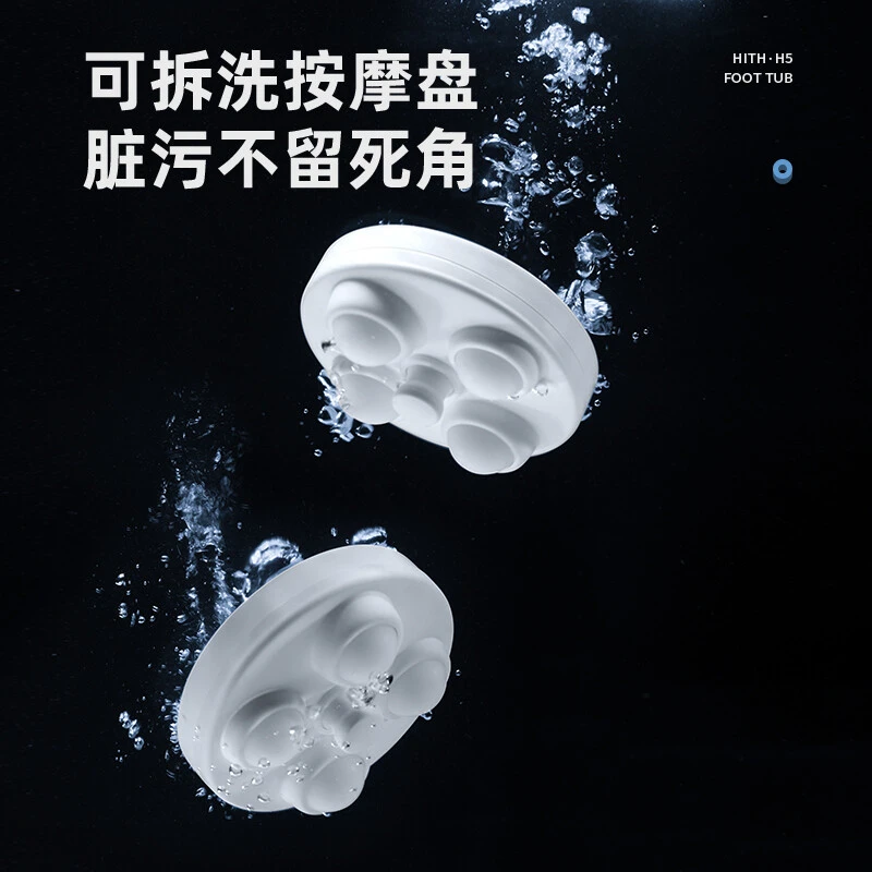 HITH智能足浴按摩器X5 时尚款 商品