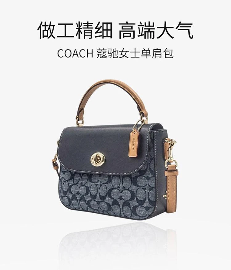 商品Coach|COACH蔻驰女包 新款Marlie系列 logo款单肩包斜挎包 C4921,价格¥3115,第1张图片详细描述