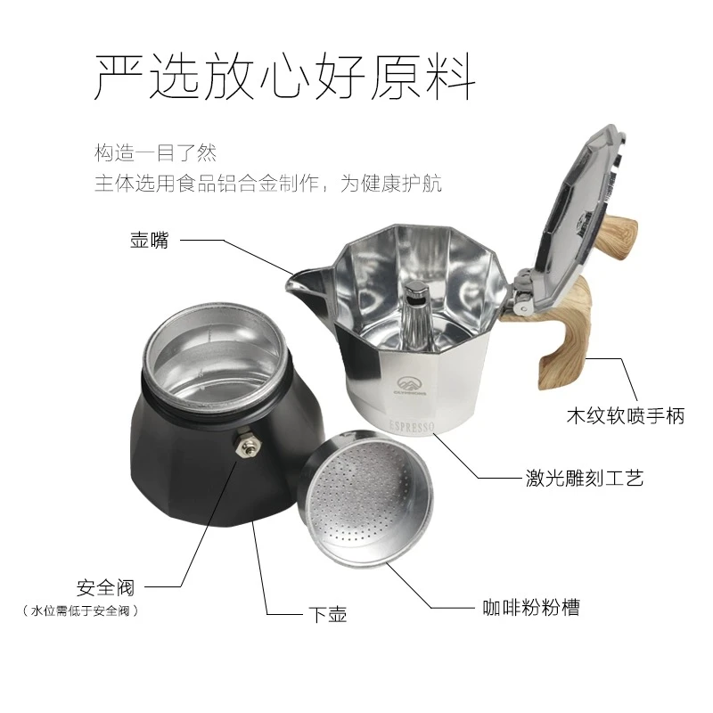 户外露营野餐旅行摩卡壶手冲咖啡壶煮咖啡粉壶环保铝壶 商品