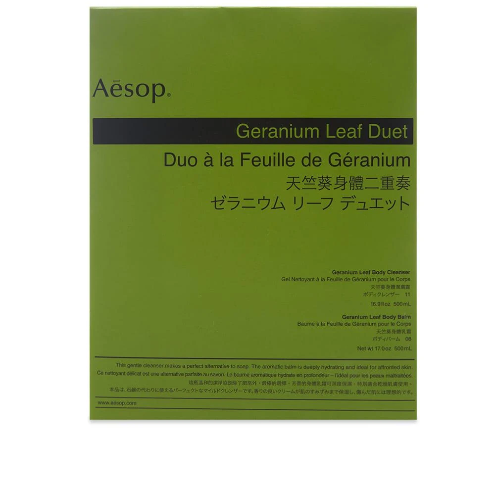 商品Aesop|Aesop Geranium Leaf Duet,价格¥945,第3张图片详细描述