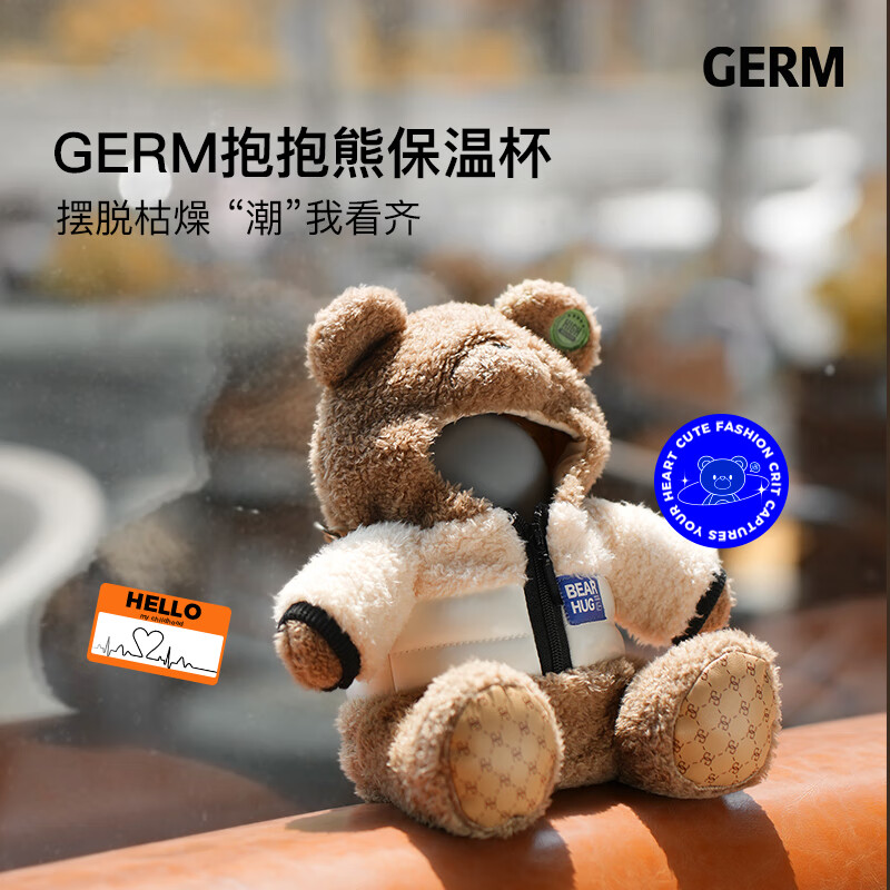 日本GERM格沵 抱抱熊保温杯 270ML商品第1张图片规格展示