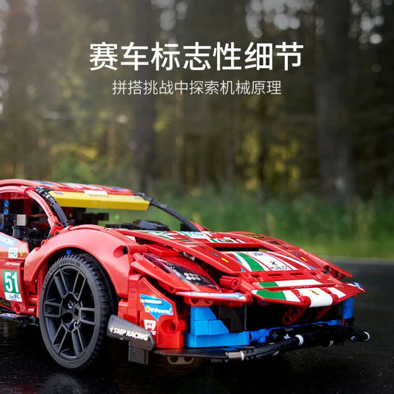 乐高积木机械系列42125法拉利488GTE18岁+儿童玩具赛车跑车模型男孩生日礼物 商品