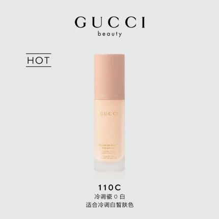 2021新品 Gucci/古驰丝润粉底液 110C 商品