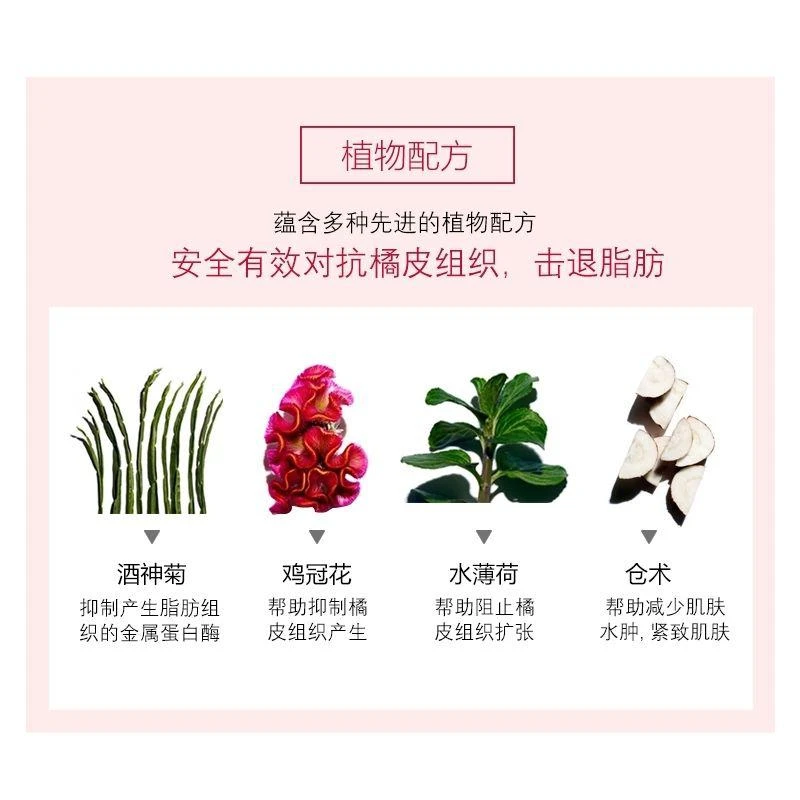 商品Clarins|CLARINS 娇韵诗 轻盈纤体精华乳（红魔晶大红瓶）200ml,价格¥633,第10张图片详细描述