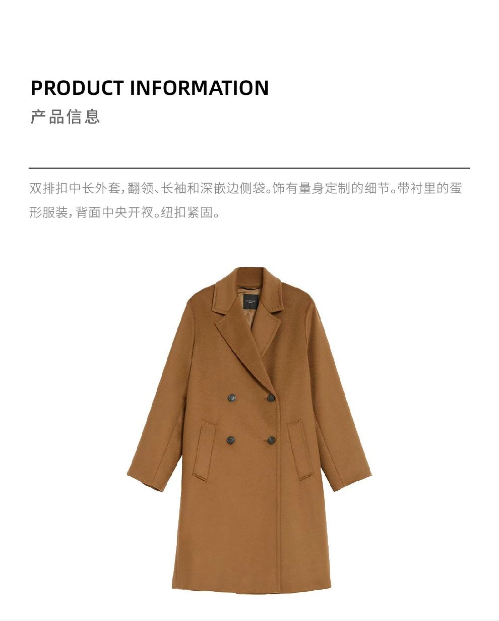 商品Weekend Max Mara|SION 焦糖色女士羊毛双排扣翻领大衣【香港仓极速发货】,价格¥5524,第2张图片详细描述