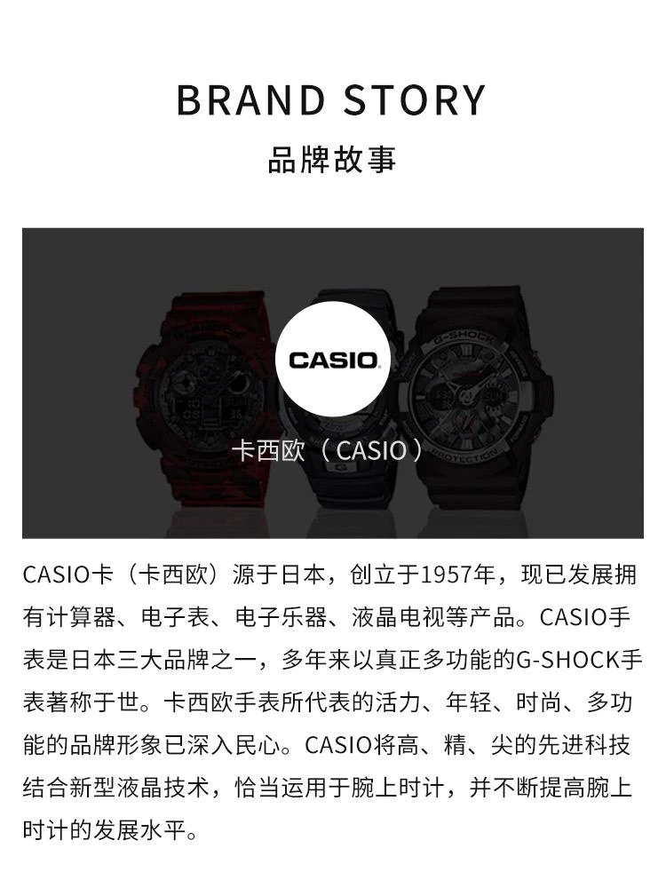 商品Casio|香港直邮CASIO卡西欧时尚百搭个性手表,价格¥846,第4张图片详细描述