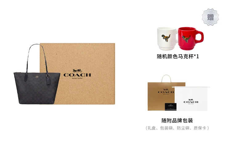 商品[国内直发] Coach|蔻驰 Zip Top 30 老花 PVC 托特包Tote包购物袋单肩包 大号 女款 深棕色,价格¥1228,第9张图片详细描述