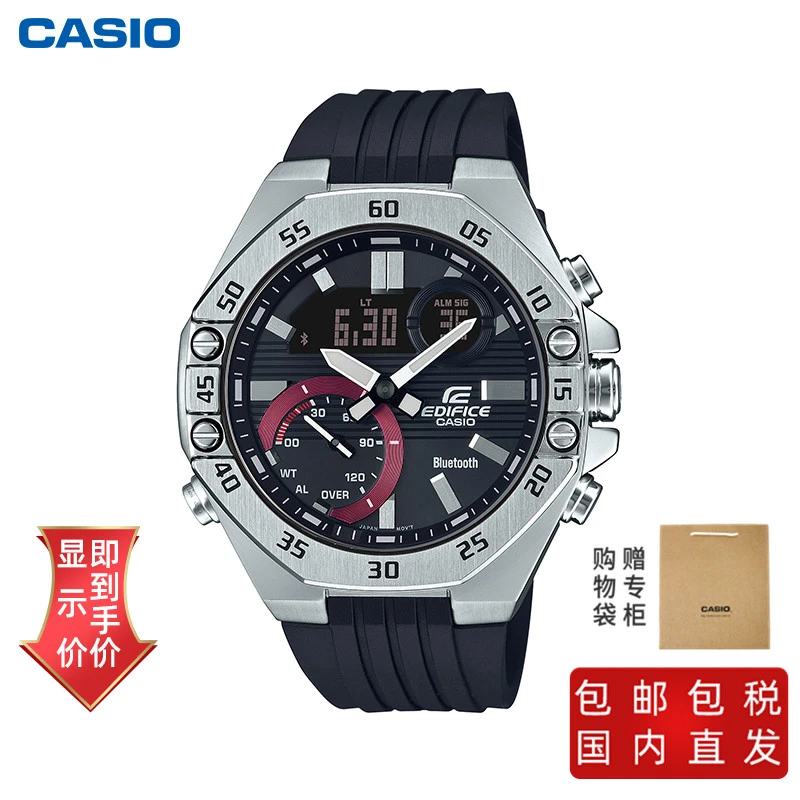 商品[国内直发] Casio|卡西欧手表高性能金属腕表的EDIFICE系列ECB-10YP-1APR 100米防水 人造蓝宝石玻璃 蓝牙连接功能,价格¥1071,第1张图片