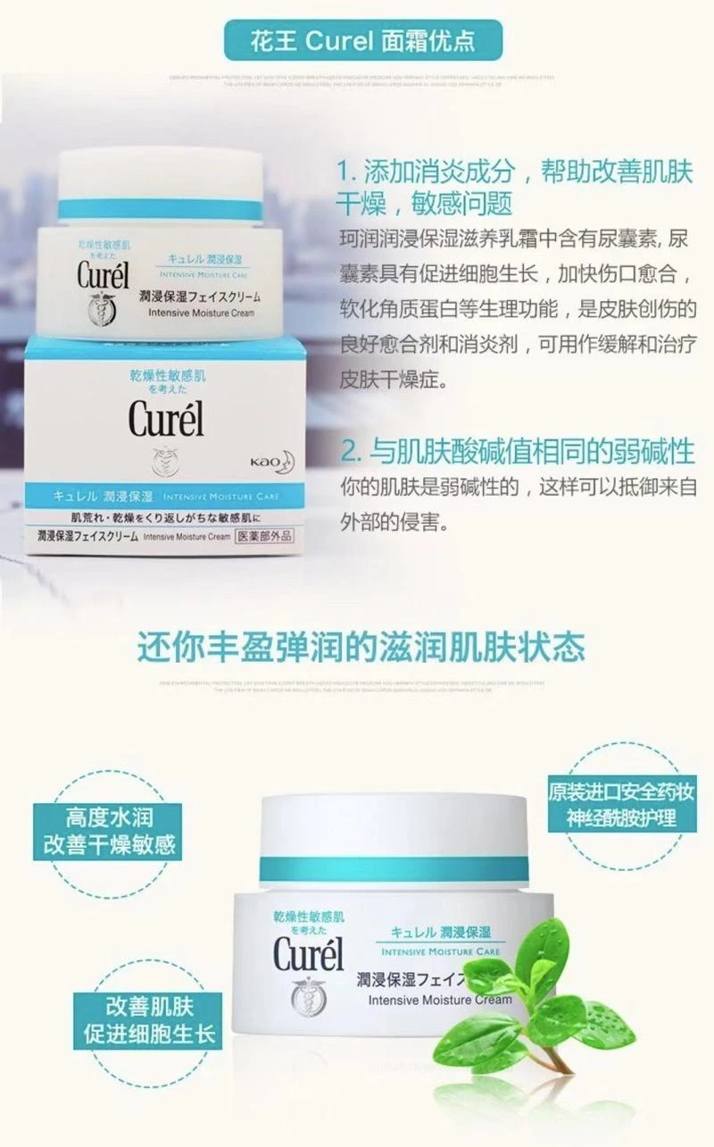 商品Lancôme|兰蔻 清莹柔肤化妆水粉水400ml +珂润 浸润保湿面霜 40G,价格¥249,第8张图片详细描述