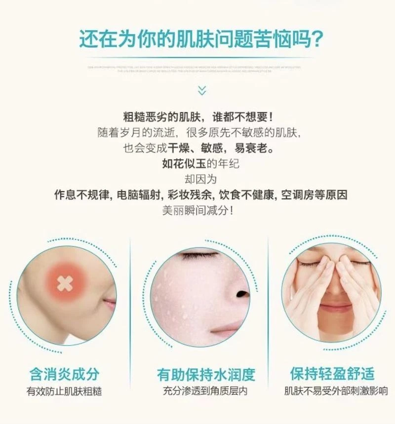 商品Lancôme|兰蔻 清莹柔肤化妆水粉水400ml +珂润 浸润保湿面霜 40G,价格¥249,第9张图片详细描述