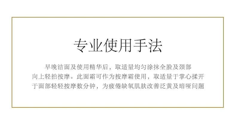 商品Valmont|Valmont法尔曼升效活化面霜50ML「1号」,价格¥2555,第12张图片详细描述
