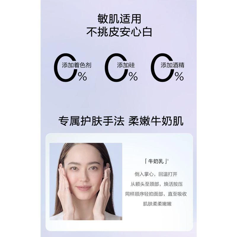 商品Clarins|欧洲直邮CLARINS 娇韵诗2022新品牛奶乳 透亮焕白淡斑焕亮乳液75ML 淡化痘印色斑净白透亮均匀肤色,价格¥535,第14张图片详细描述
