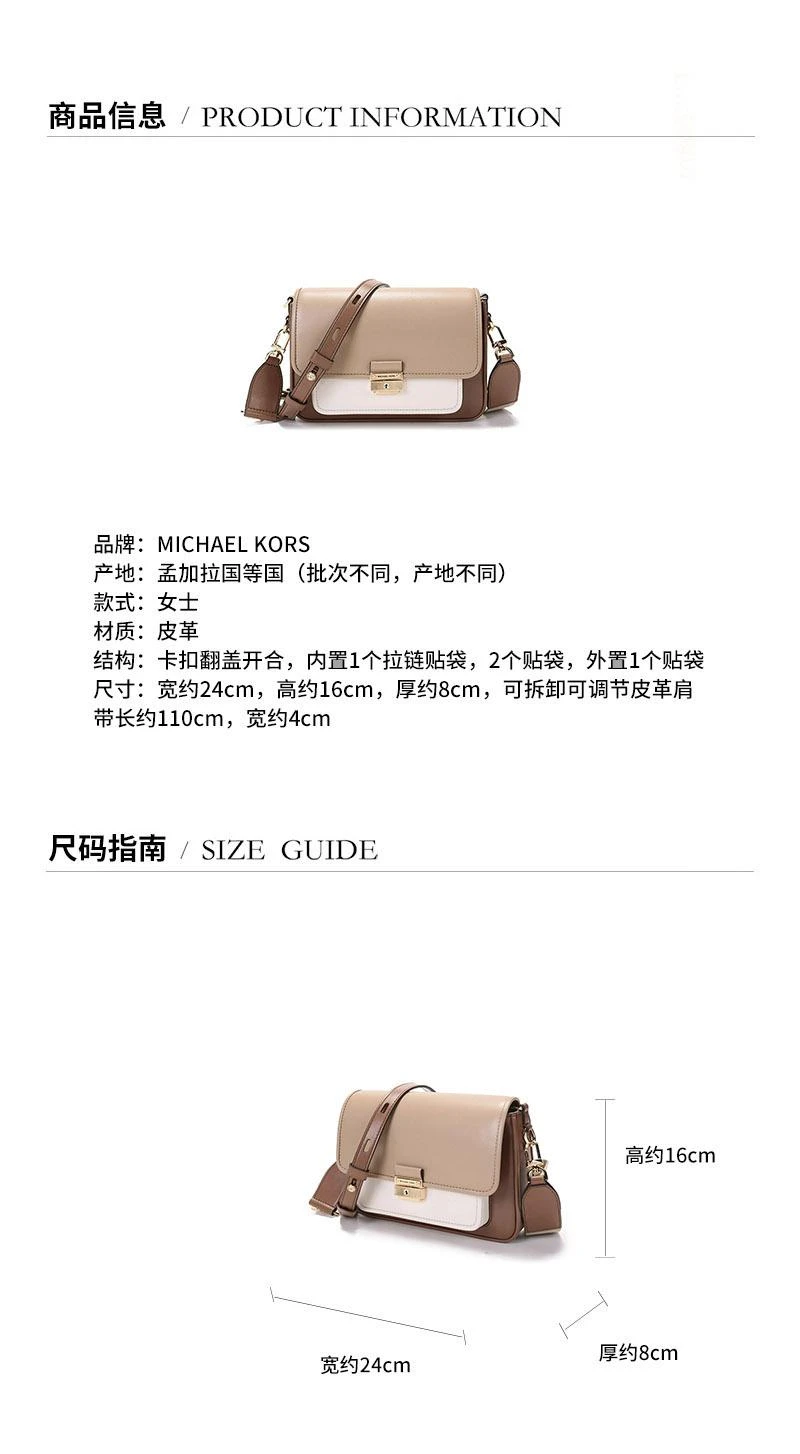 国内直发] Michael Kors]MK女包MICHAEL KORS 迈克·科尔斯奢侈品