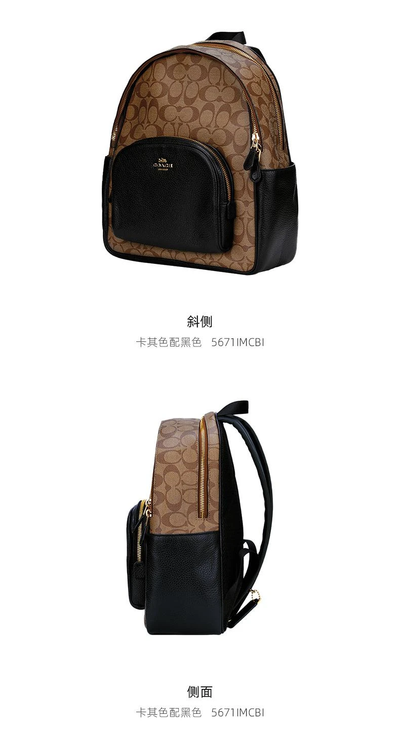 商品Coach|COACH 奥莱款大号女士PVC配皮双肩包,价格¥3189,第7张图片详细描述