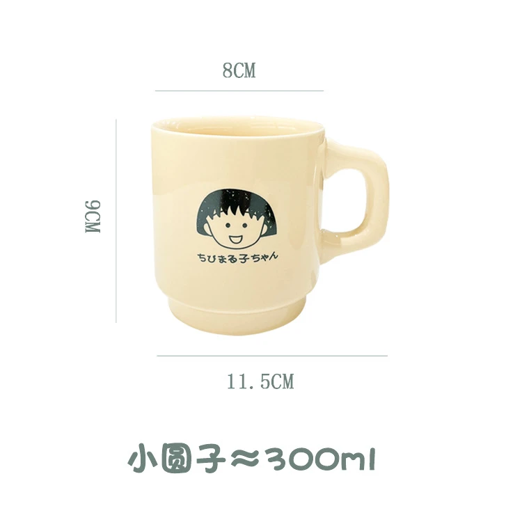 可爱日系卡通陶瓷水杯ins高颜值下午茶马克杯情侣咖啡杯 商品