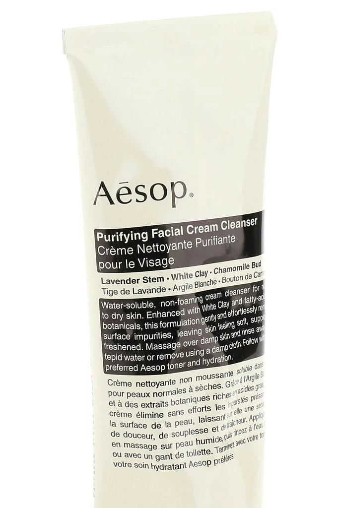 商品Aesop|Purifying Facial Cream Cleanser,价格¥240,第1张图片