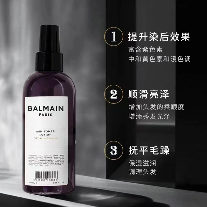 Balmain巴尔曼美发银灰调色喷雾 200ml 延缓褪色变黄焕新秀发 商品