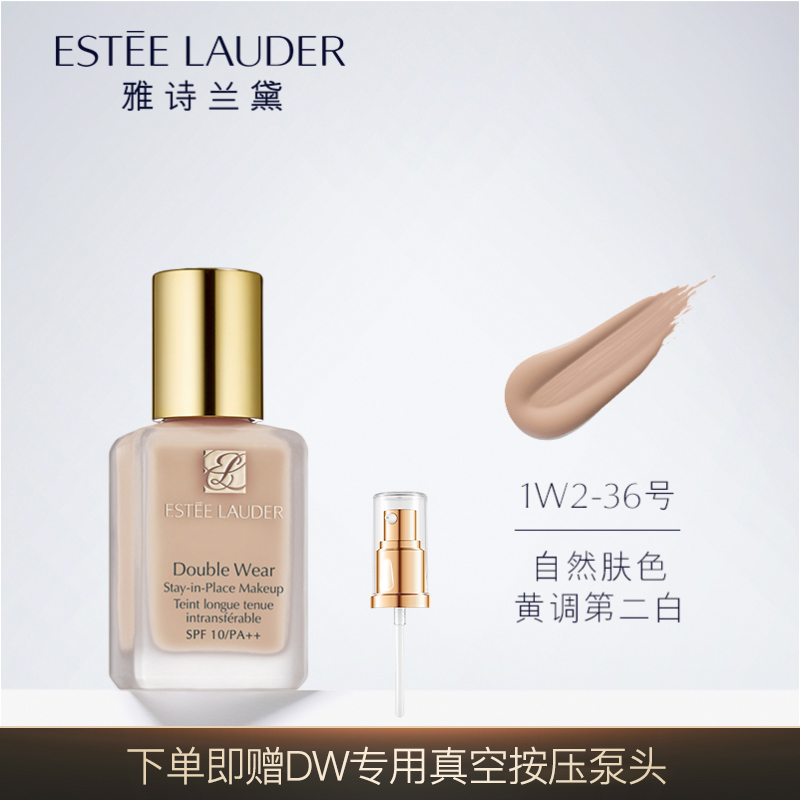 Estée Lauder | 雅诗兰黛 DW持妆粉底液 油皮亲妈 持久不脱妆 控油防晒 30ml 赠送按压头 267.76元 商品图片