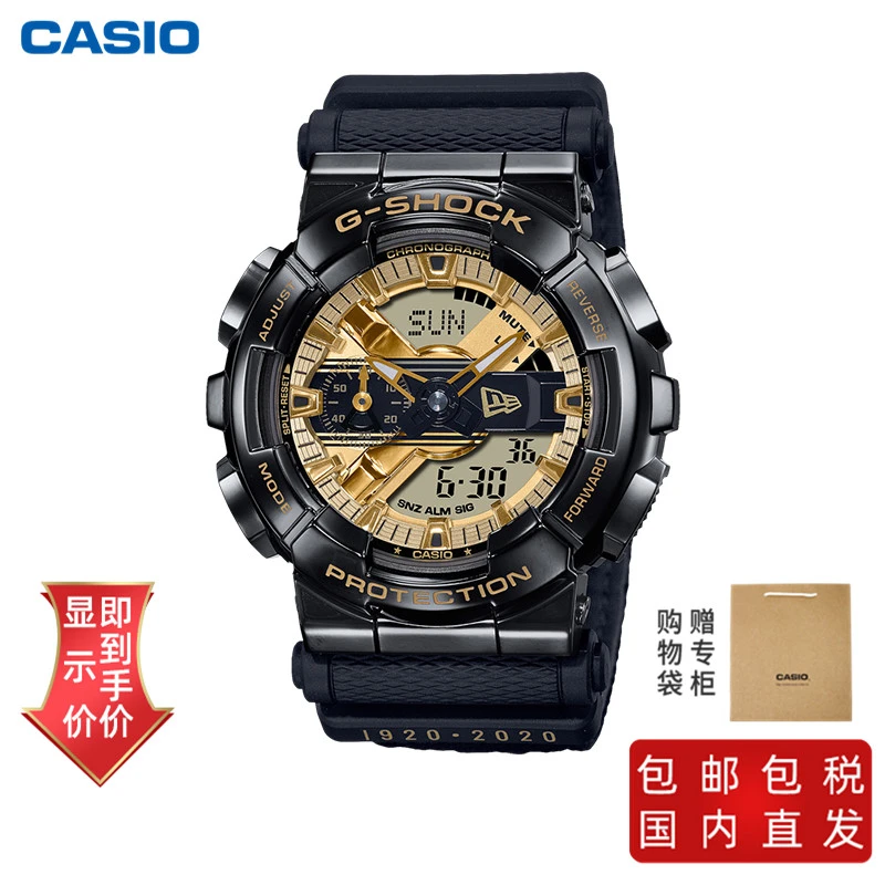 商品[国内直发] Casio|卡西欧正品手表G-SHOCK与NEW ERA的联名款GM-110NE-1A 防震 防磁 200米防水,价格¥1766,第1张图片