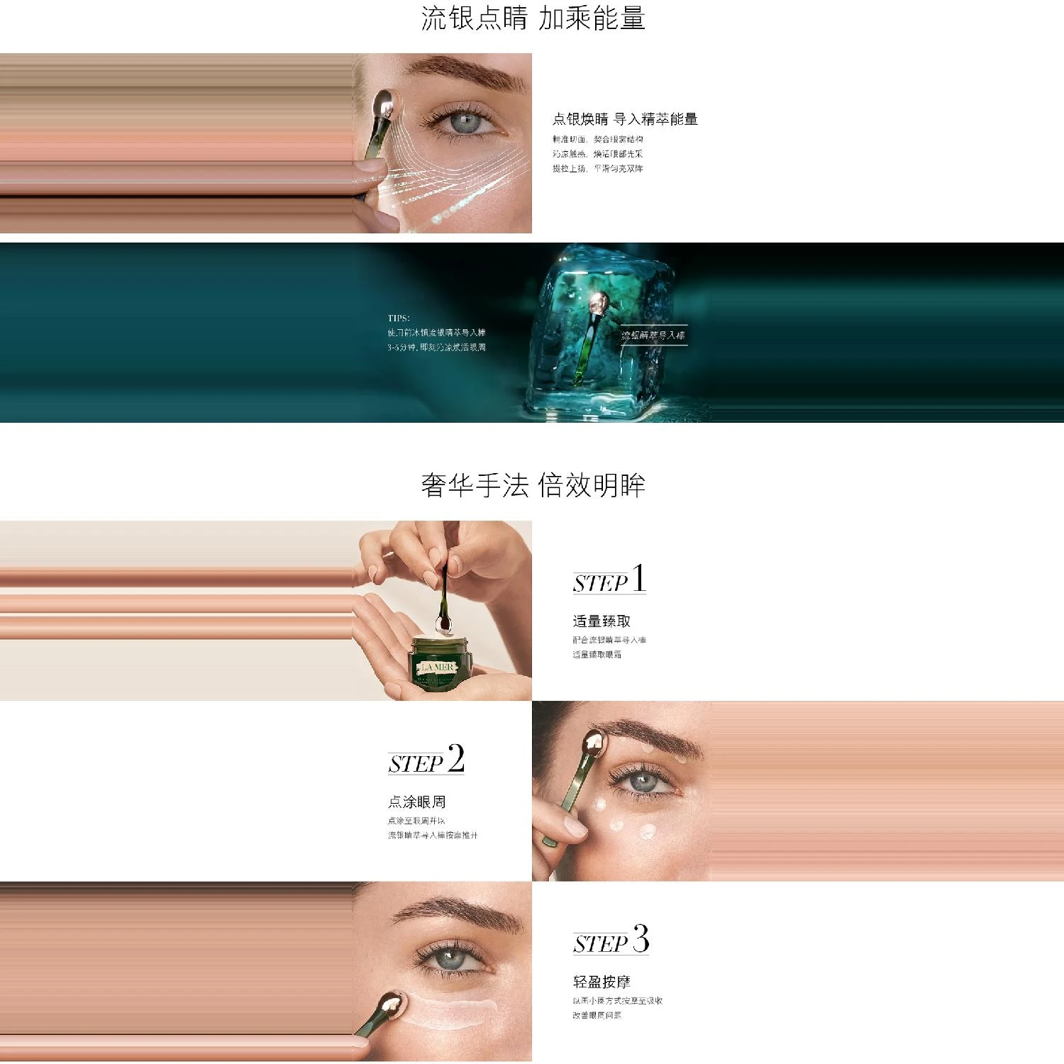 LA MER 女士 眼霜 海蓝之谜 浓缩修护精华眼霜15ML「2020新版」 2030006 商品