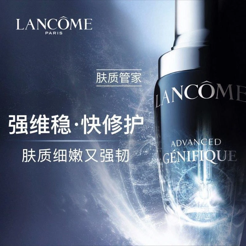 Lancome/兰蔻小黑瓶肌底液50ml/100ml+雅诗兰黛小棕瓶50ml/100ml  组合套装 商品